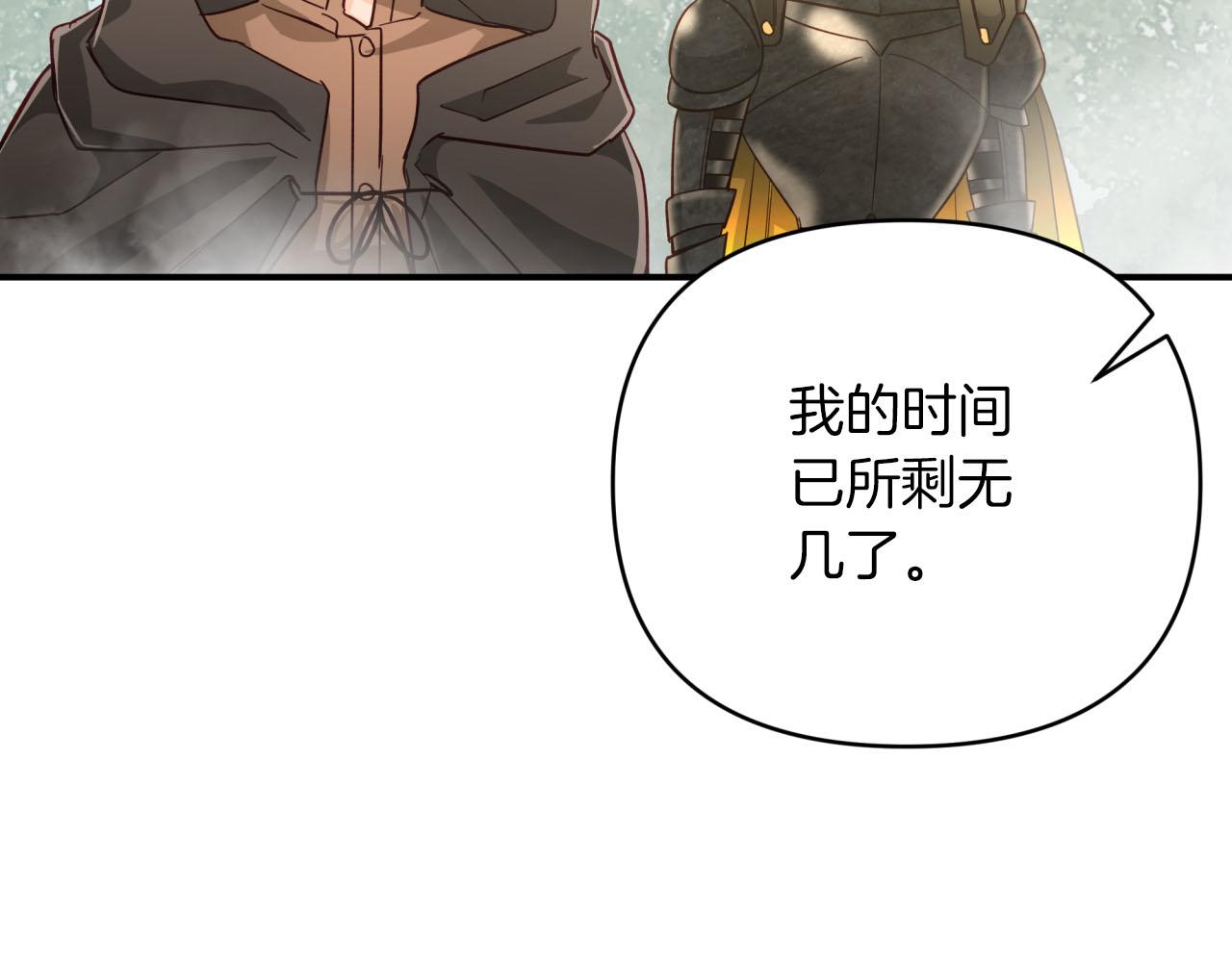 第35话  稻草人187