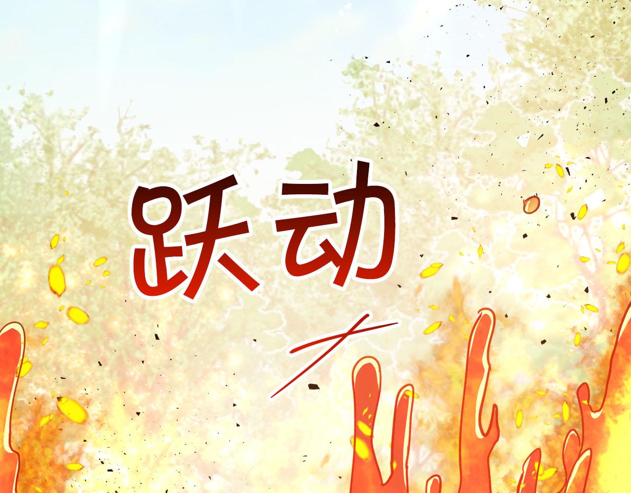 第27话 苦战168