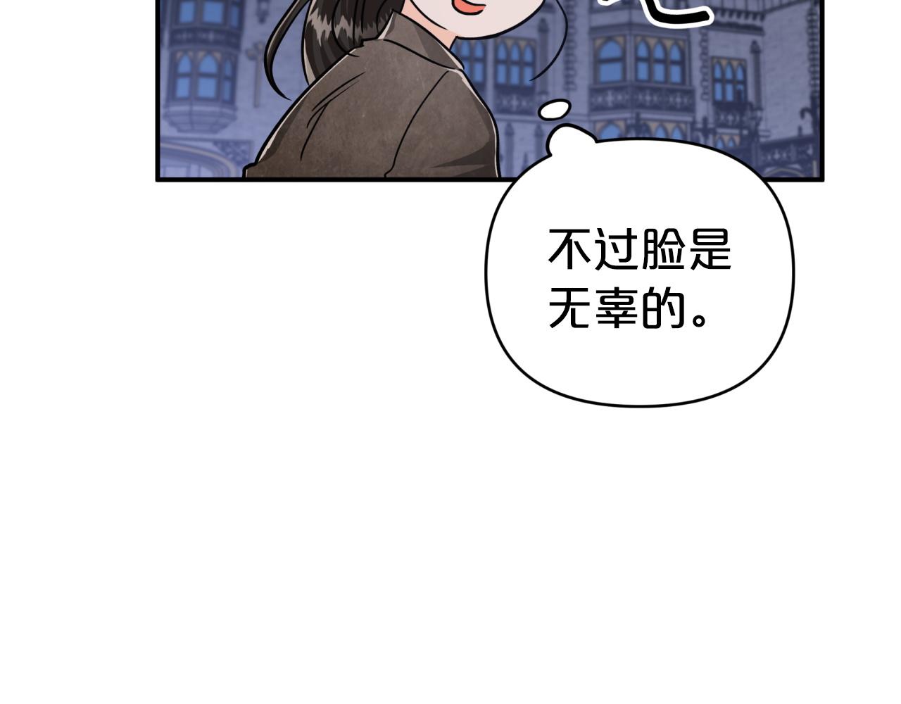 第15话 重生之後的再见面21