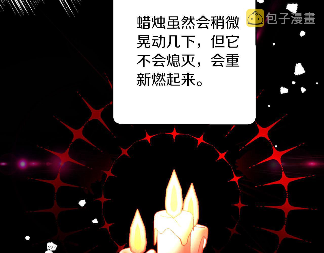 第21话 树精们的初作战142