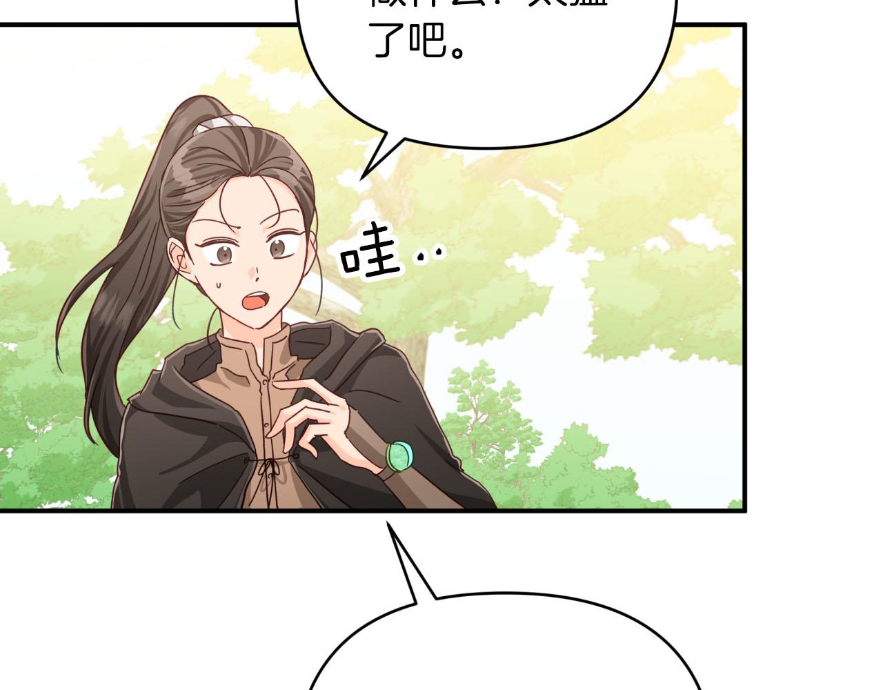 第22话 升级啦！234