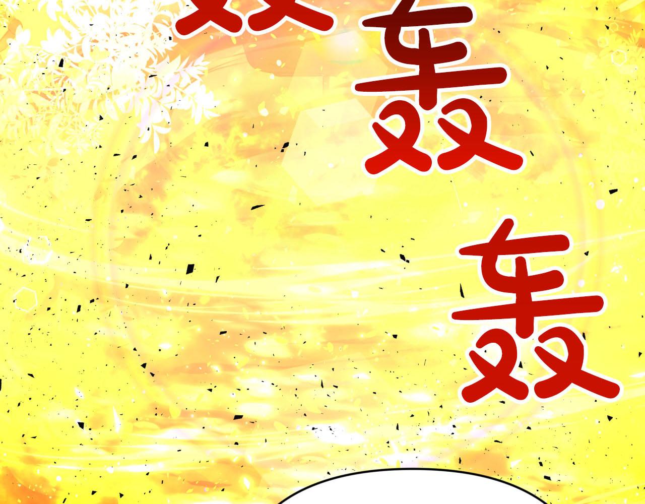 第33话 合体技能？！10