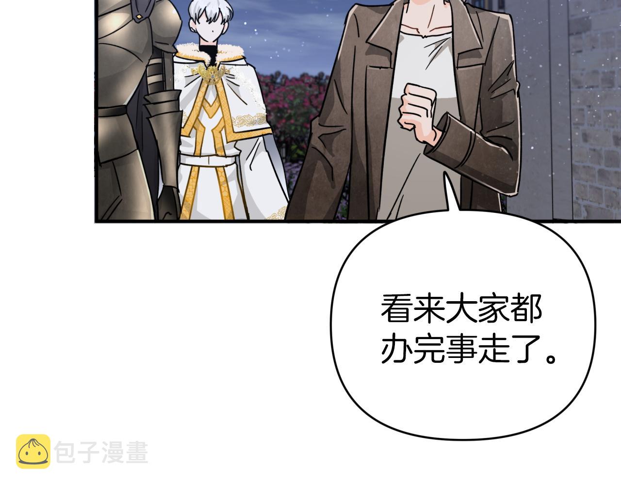 第15话 重生之後的再见面17