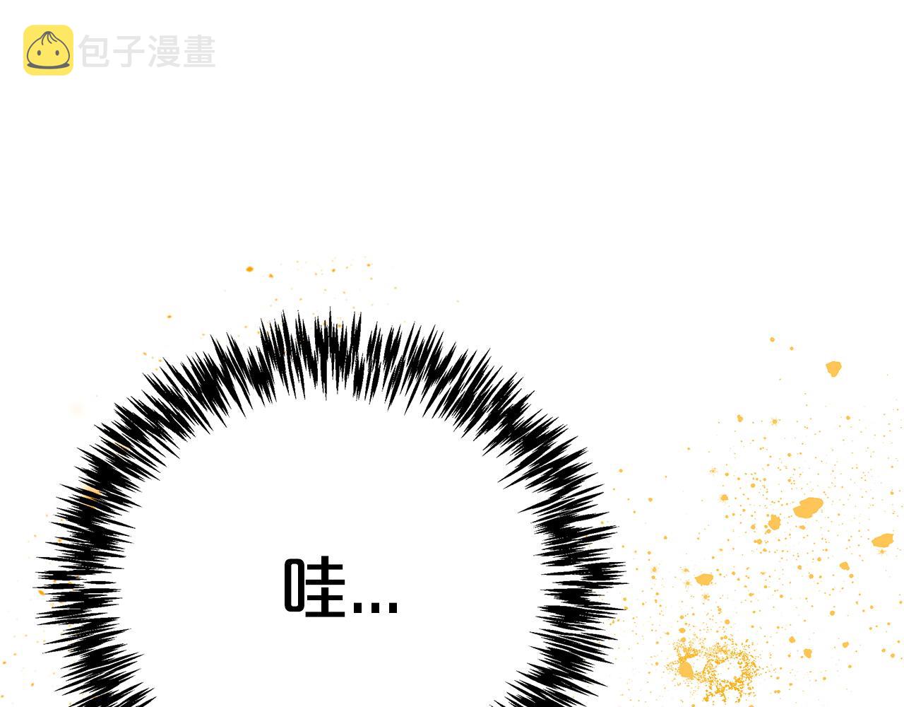 第9话 外挂开的局88