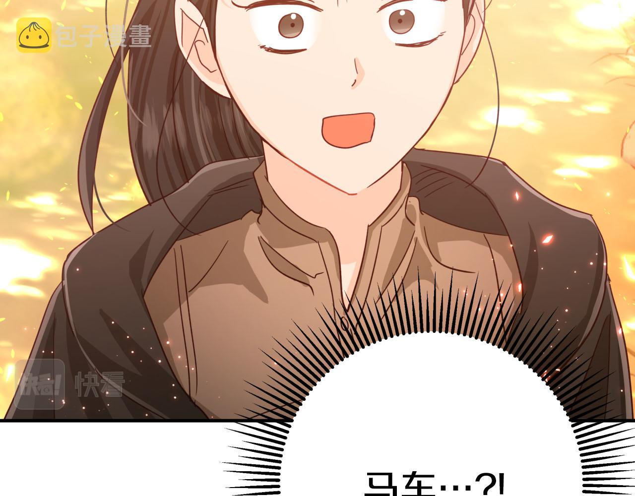 第31话 用手机组队？！60