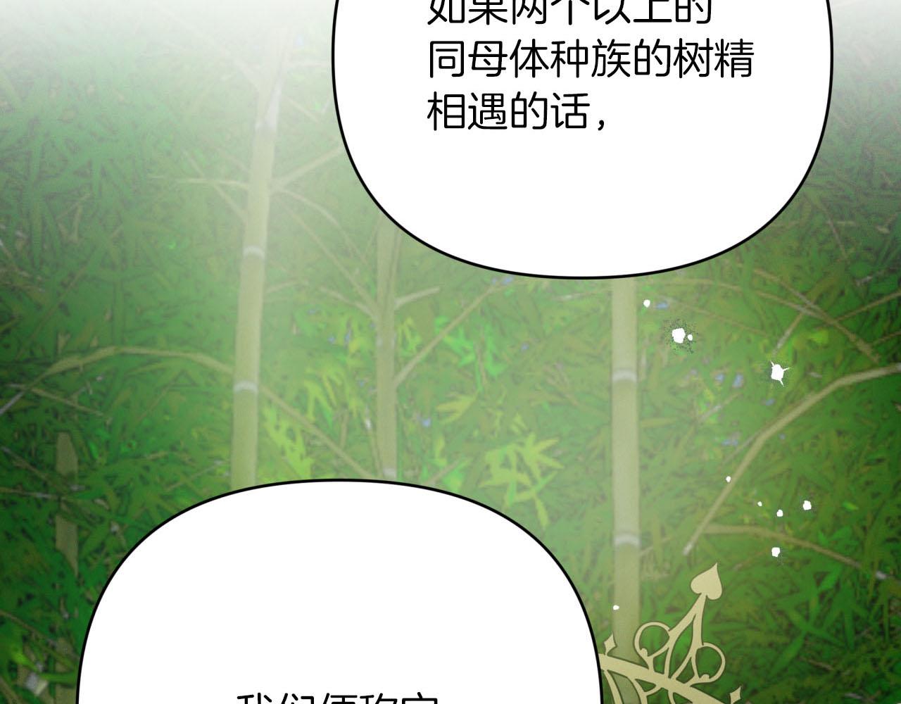 第20话 队伍主力57