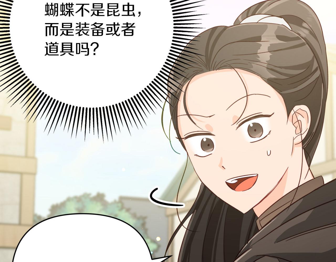第20话 队伍主力24
