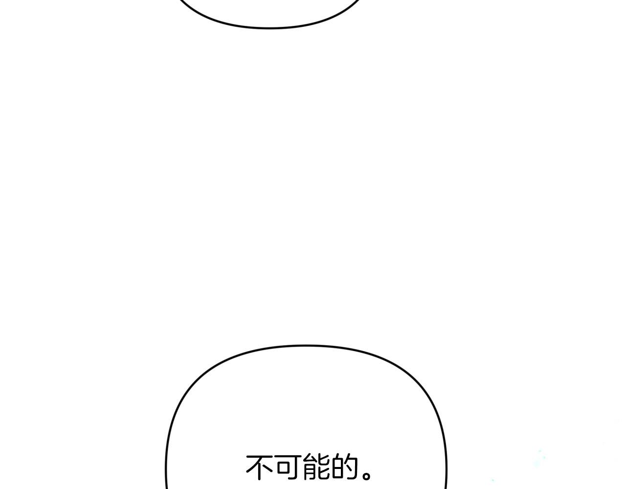 第34话 钻石雨85