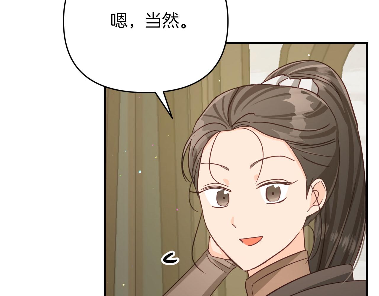 第25话 第一个支线任务199