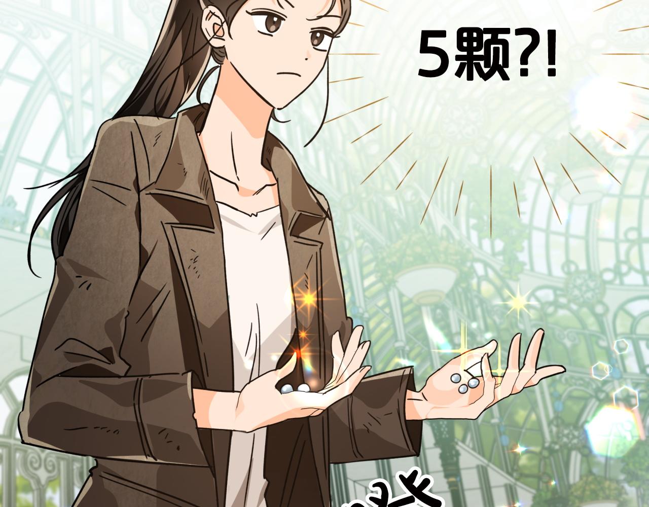 第6话 你是我的福星34