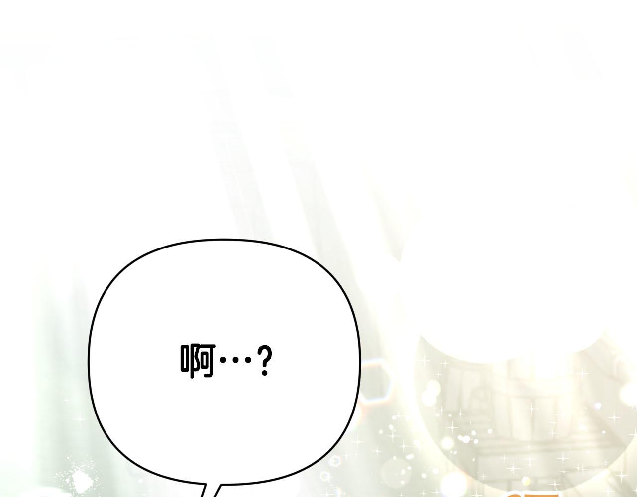 第42话 升职了？！96