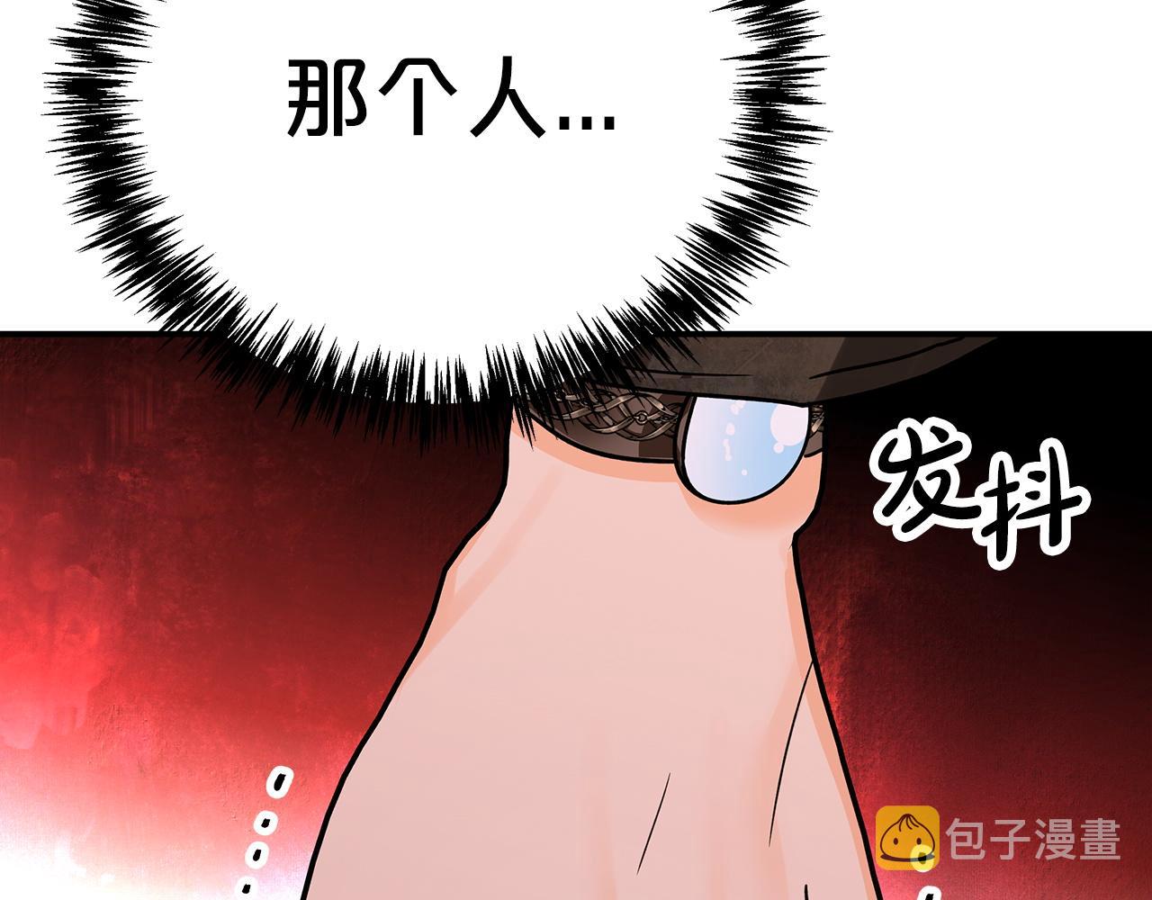 第11话 黛西的过去121