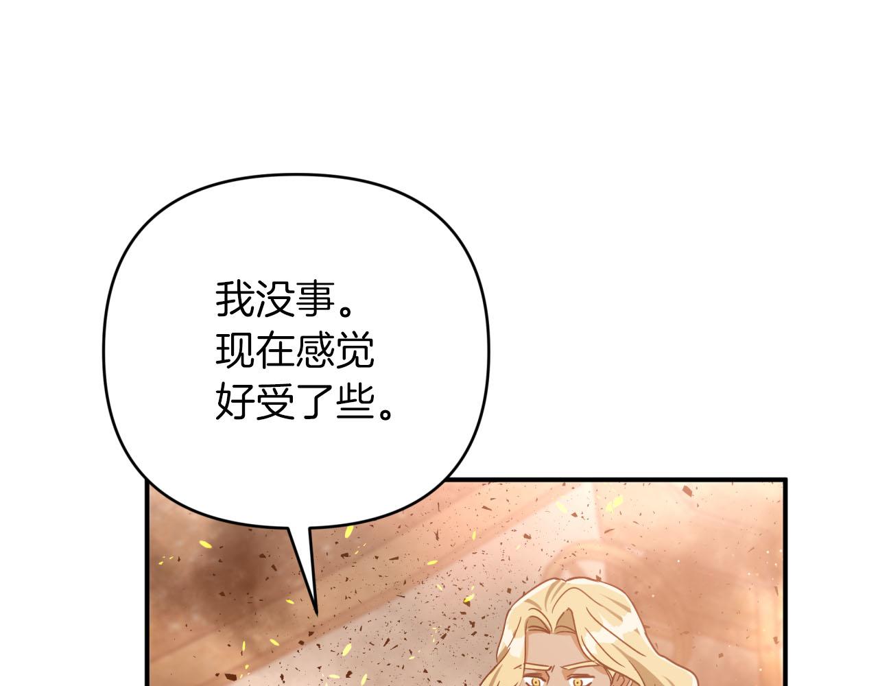 第40话 氪金续命？31