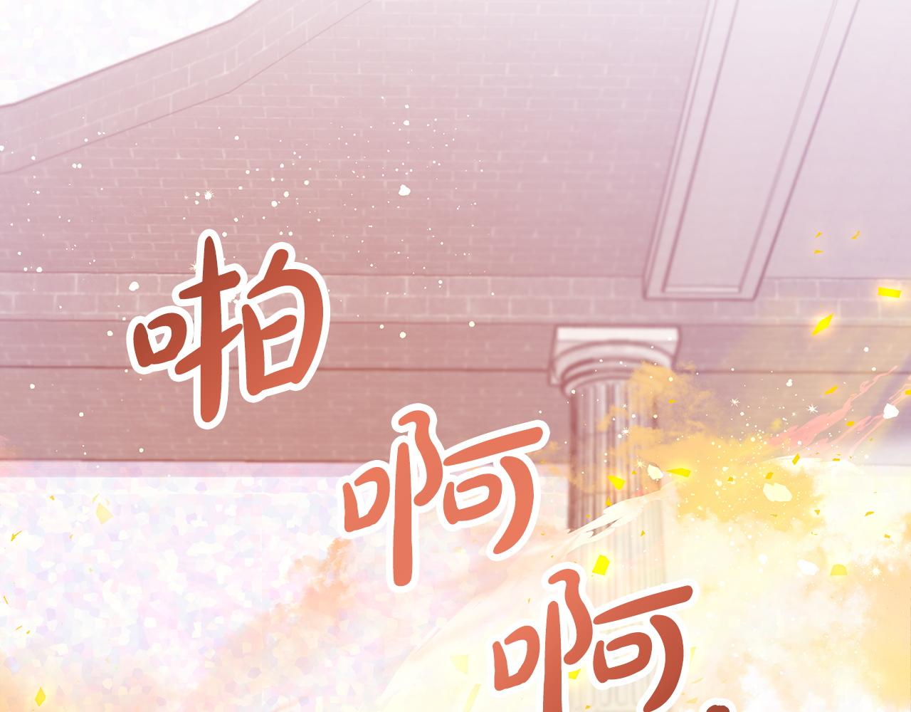 第9话 外挂开的局63