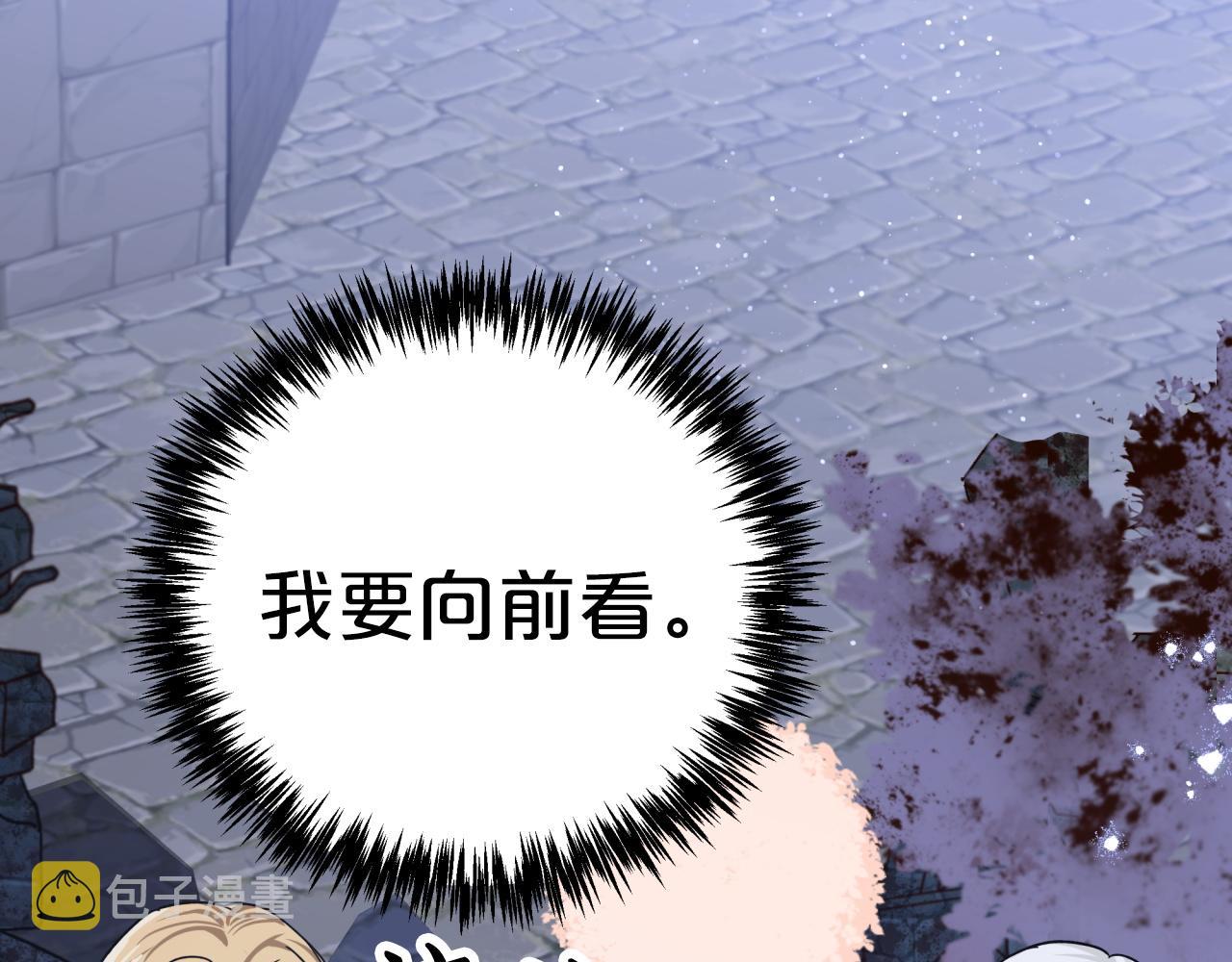 第15话 重生之後的再见面6