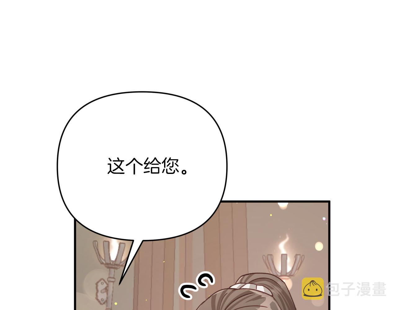 第28话 被火焰吞噬的灵魂201