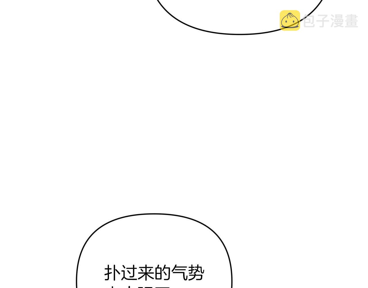 第23话 尴尬现场3