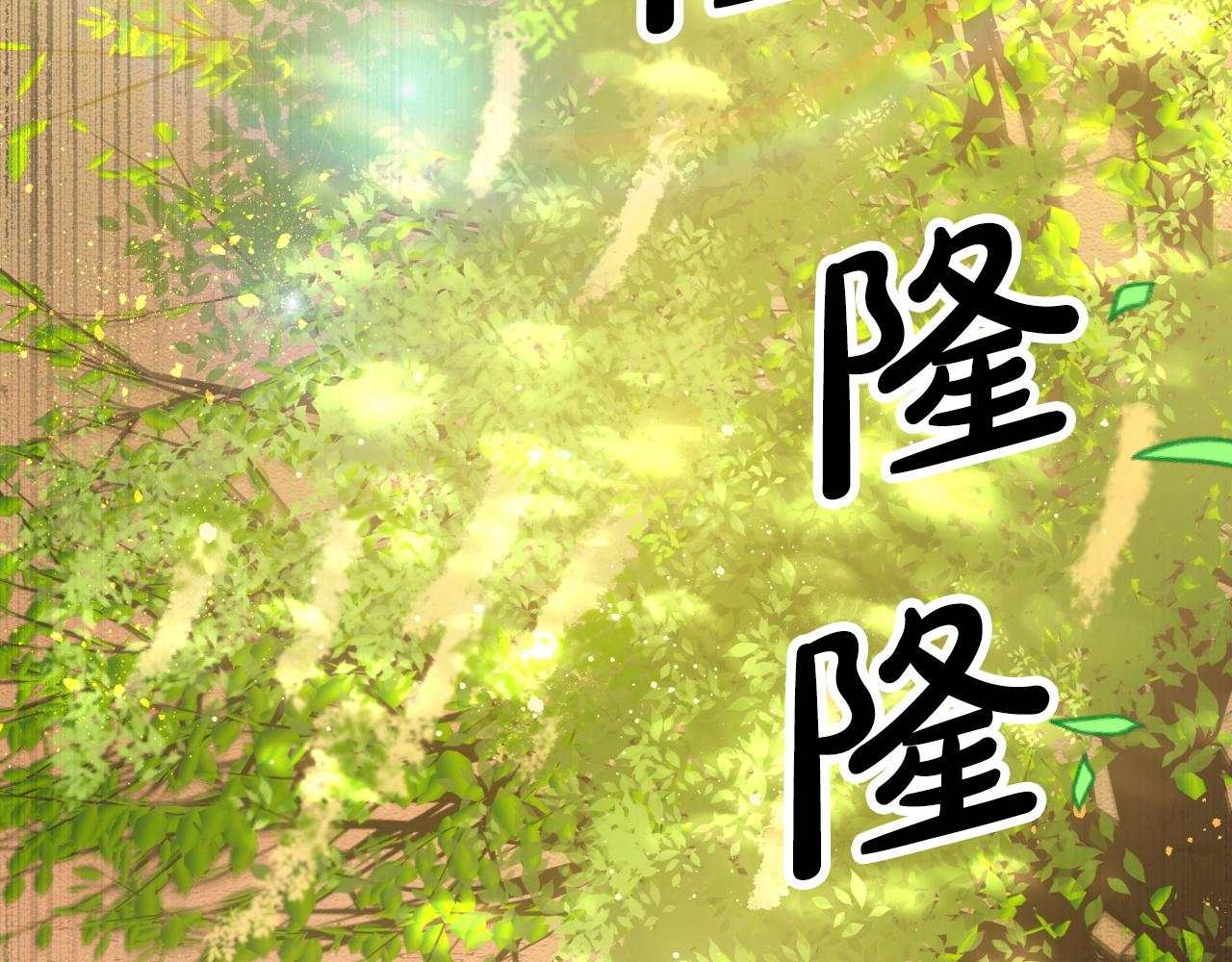 第10话 外挂被限制了？！183
