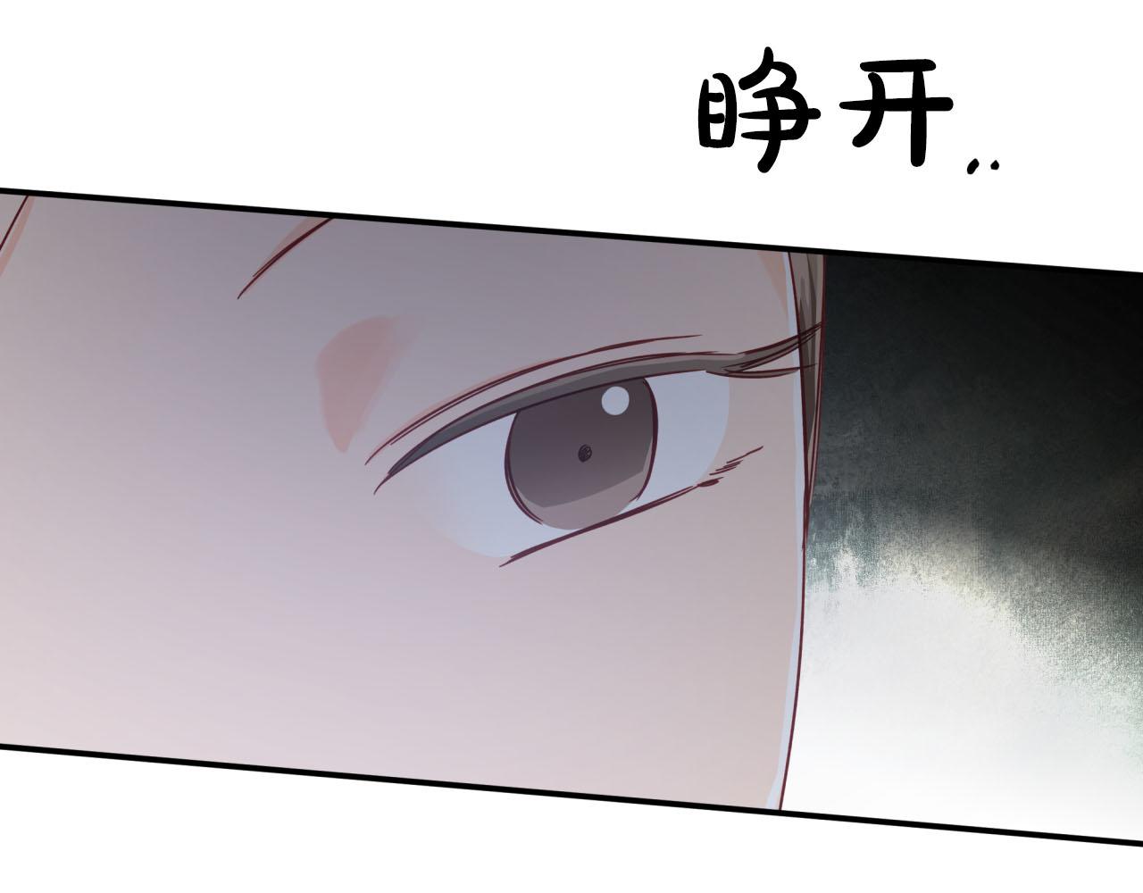 第23话 尴尬现场209
