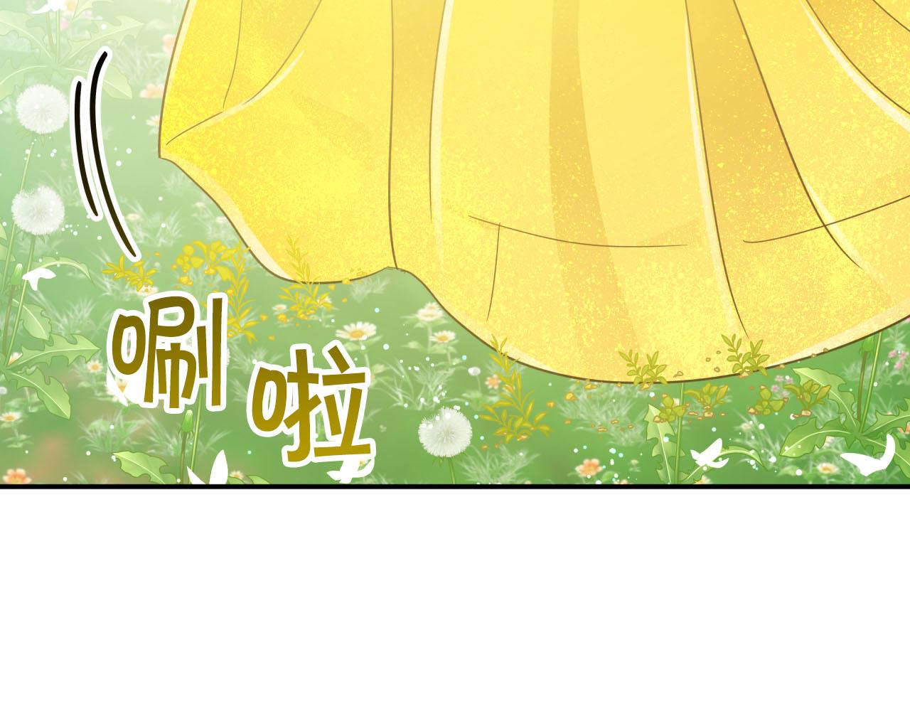 第24话 蒲公英羣部落223