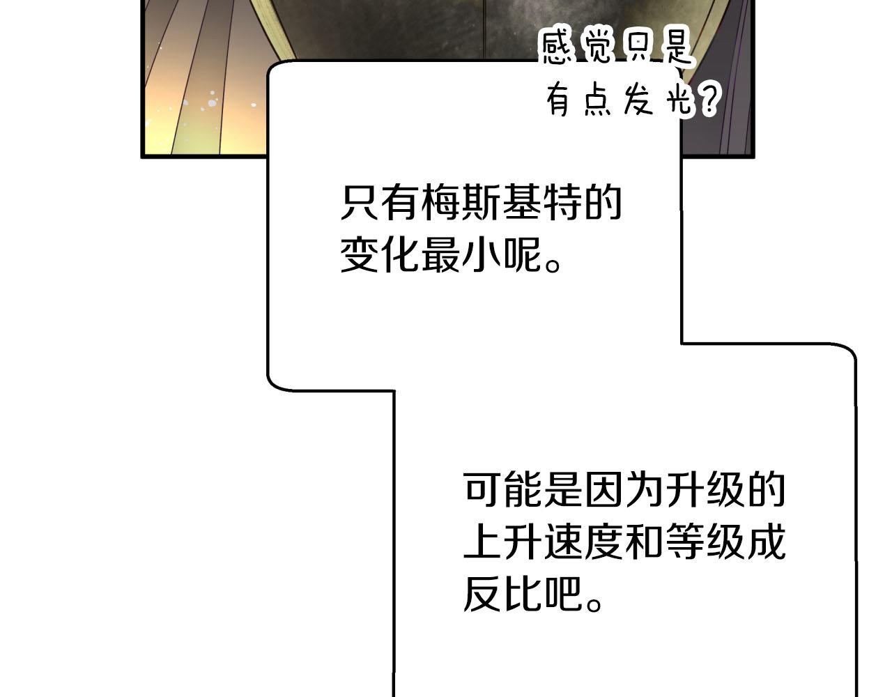 第27话 苦战213
