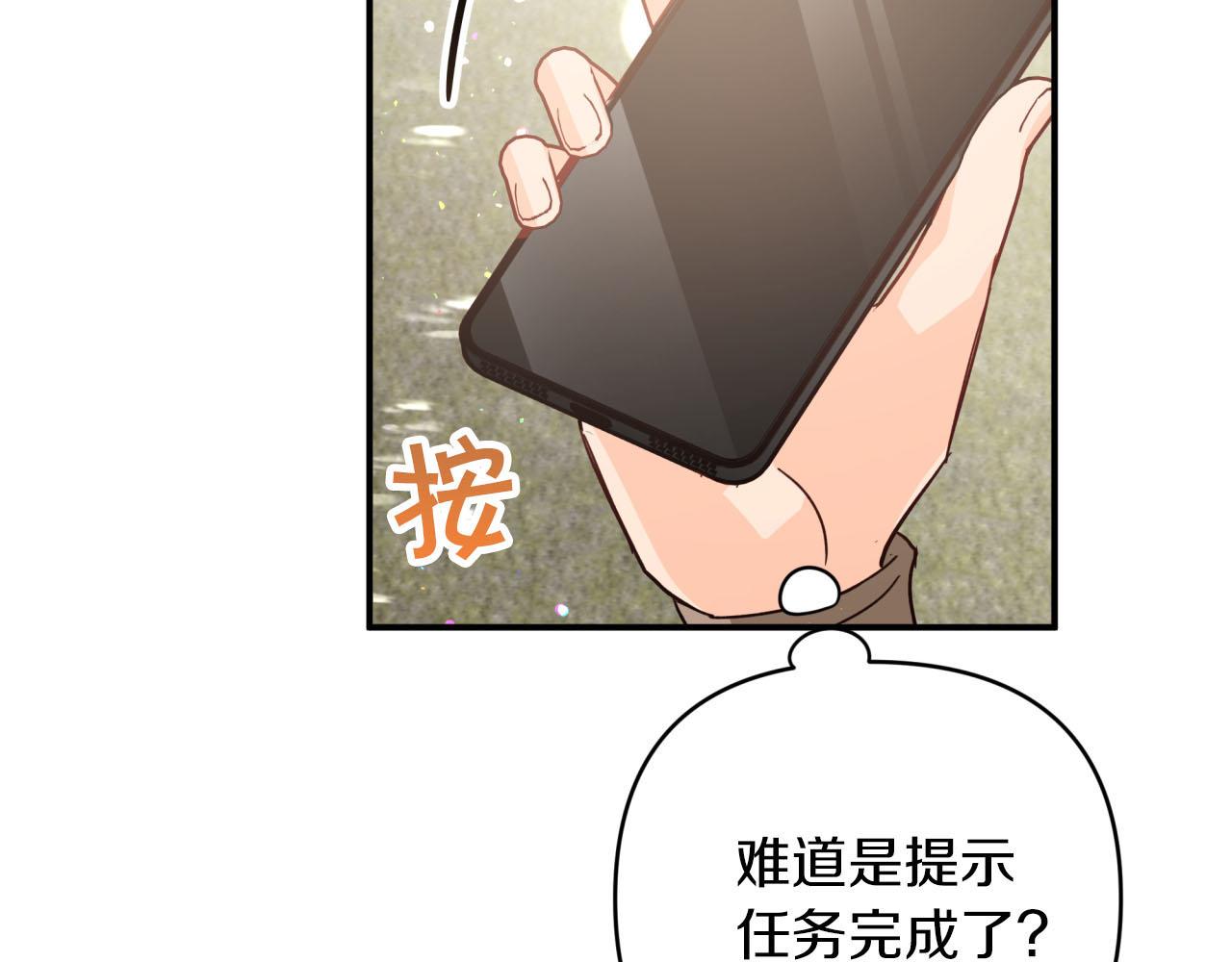 第42话 升职了？！7