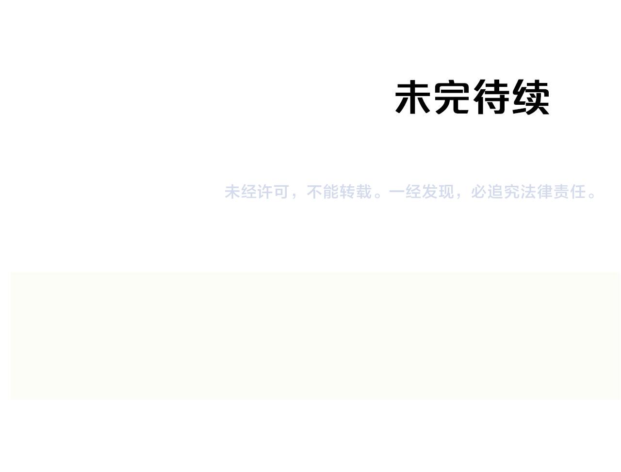 第26话 同种族的交谈202