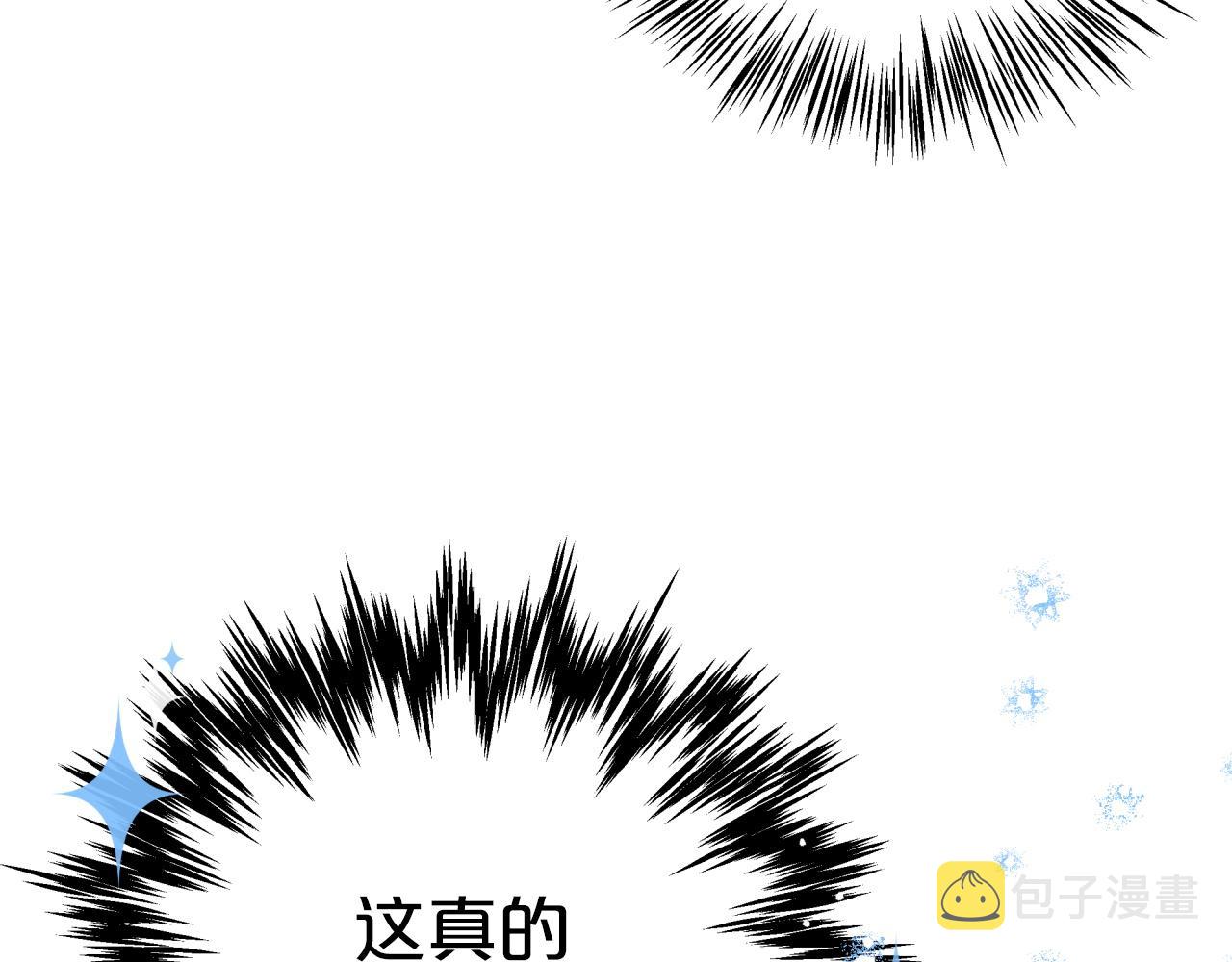 第3话 手机等於钱包？4