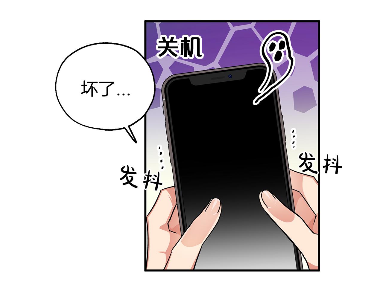 第1话 穿到最讨厌的世界了？！121