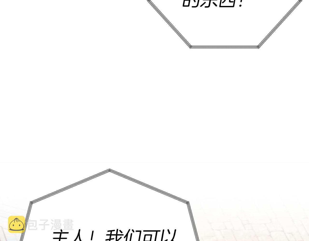 第23话 尴尬现场124