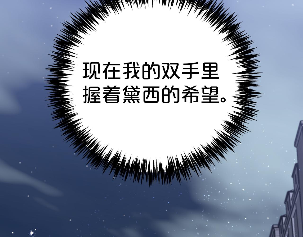 第15话 重生之後的再见面10