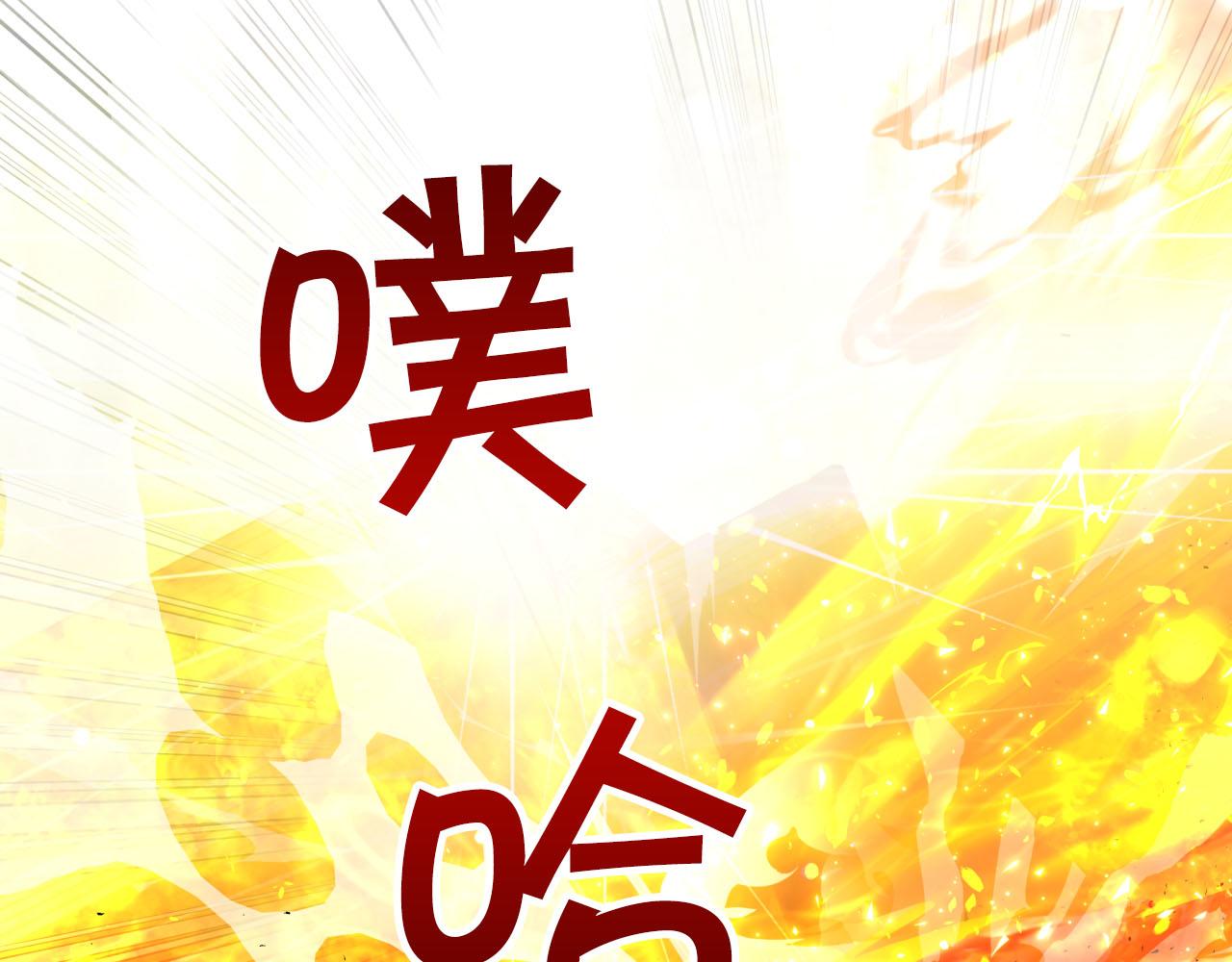 第32话 大佬的连携攻击203