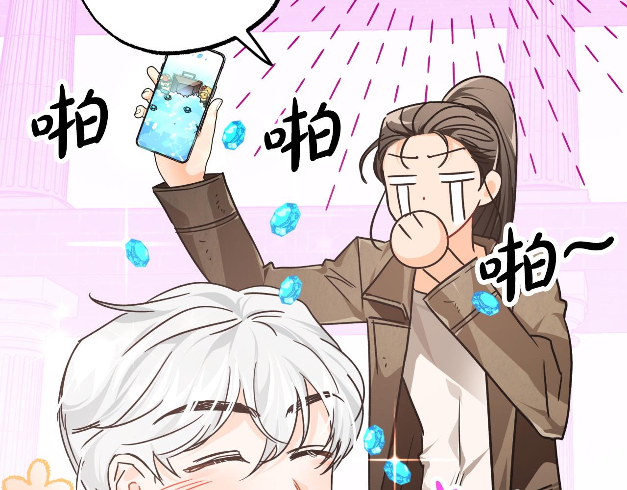 第8话 这是树精？135