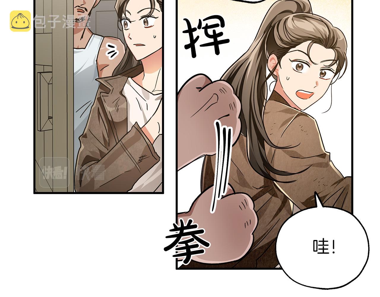 第1话 穿到最讨厌的世界了？！123
