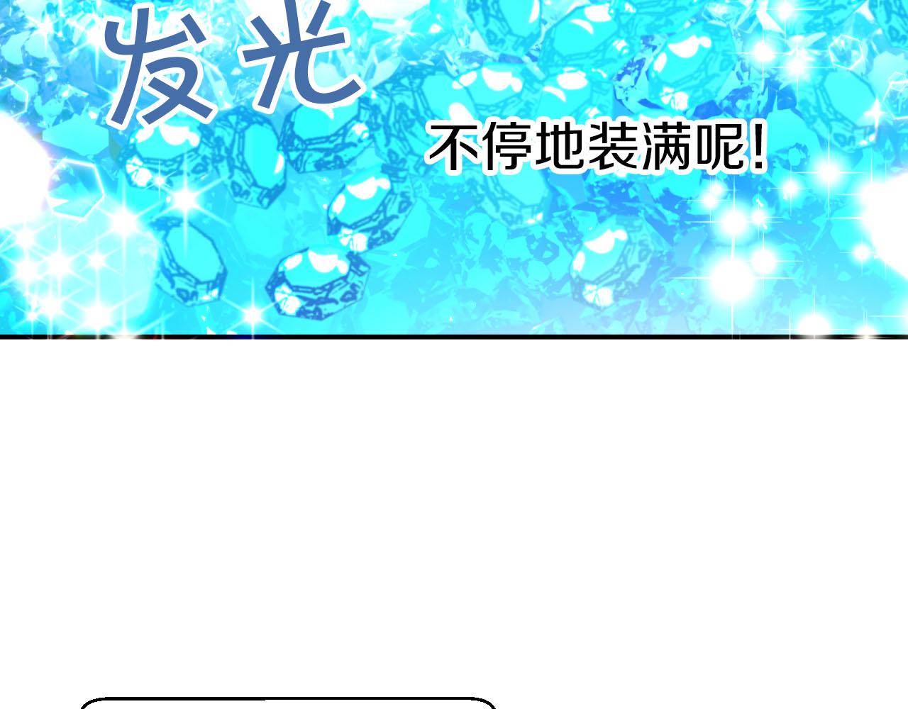 第17话 入手新手装备！19