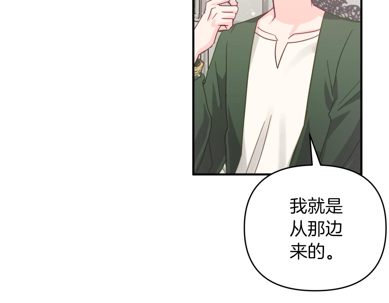 第38话 事件的源头16