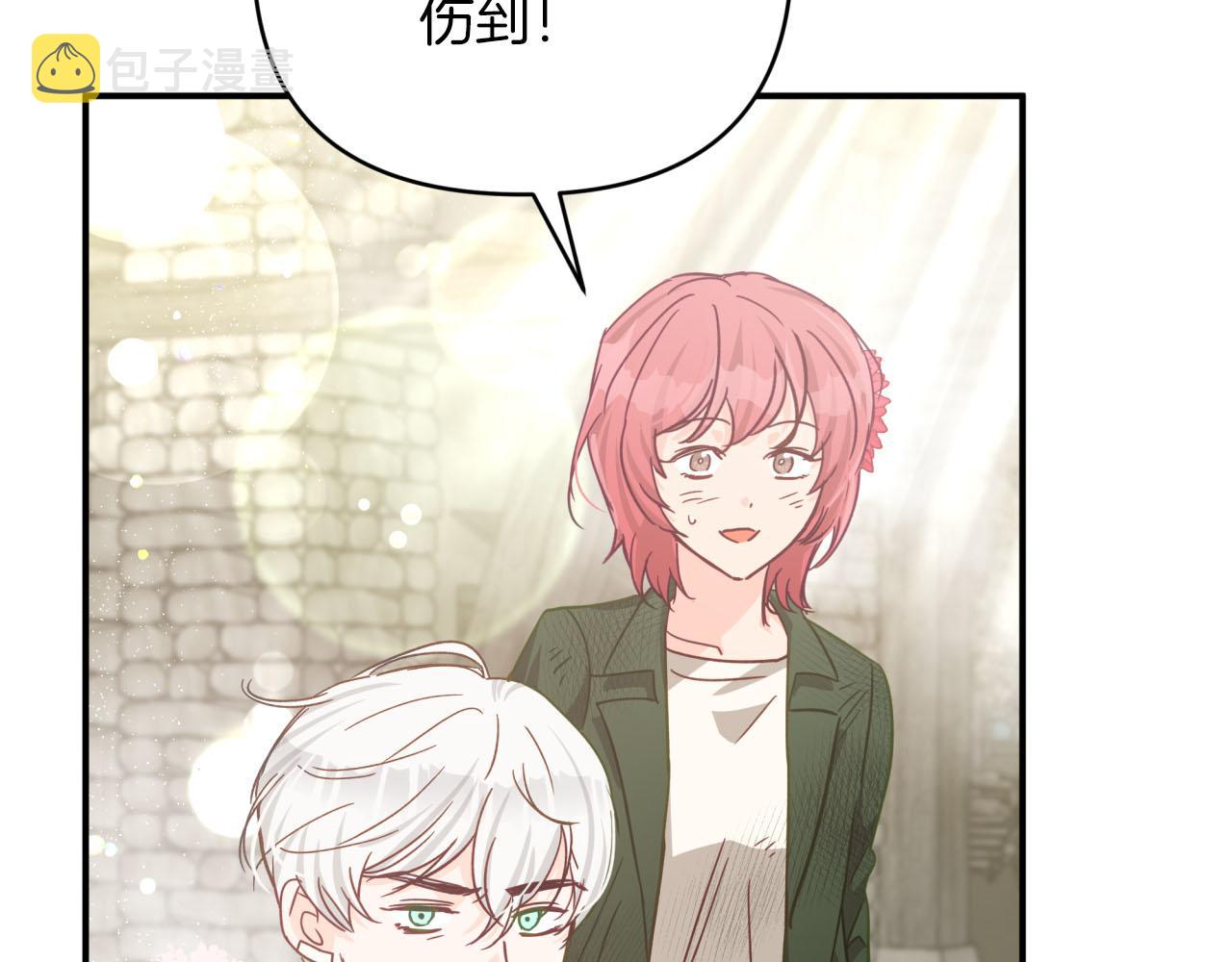 第41话 发光的世界之树25