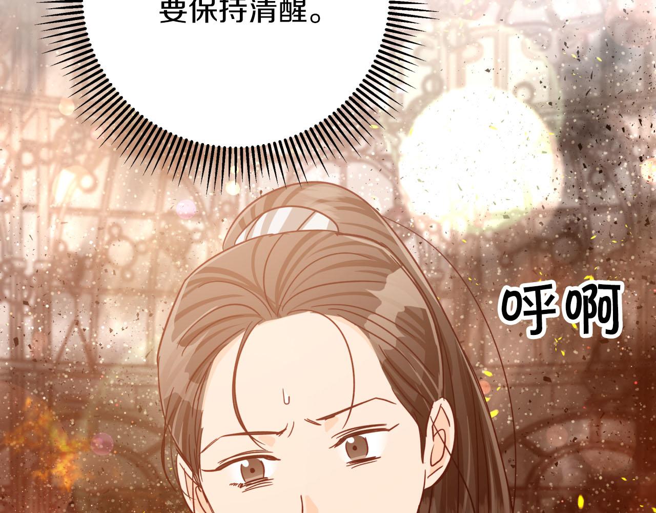 第40话 氪金续命？22