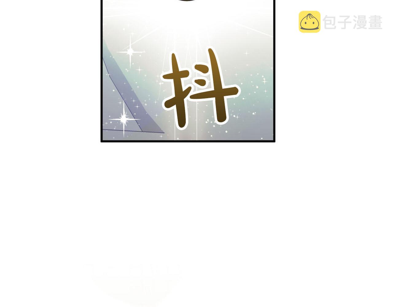 第37话 另一个黛西树精4