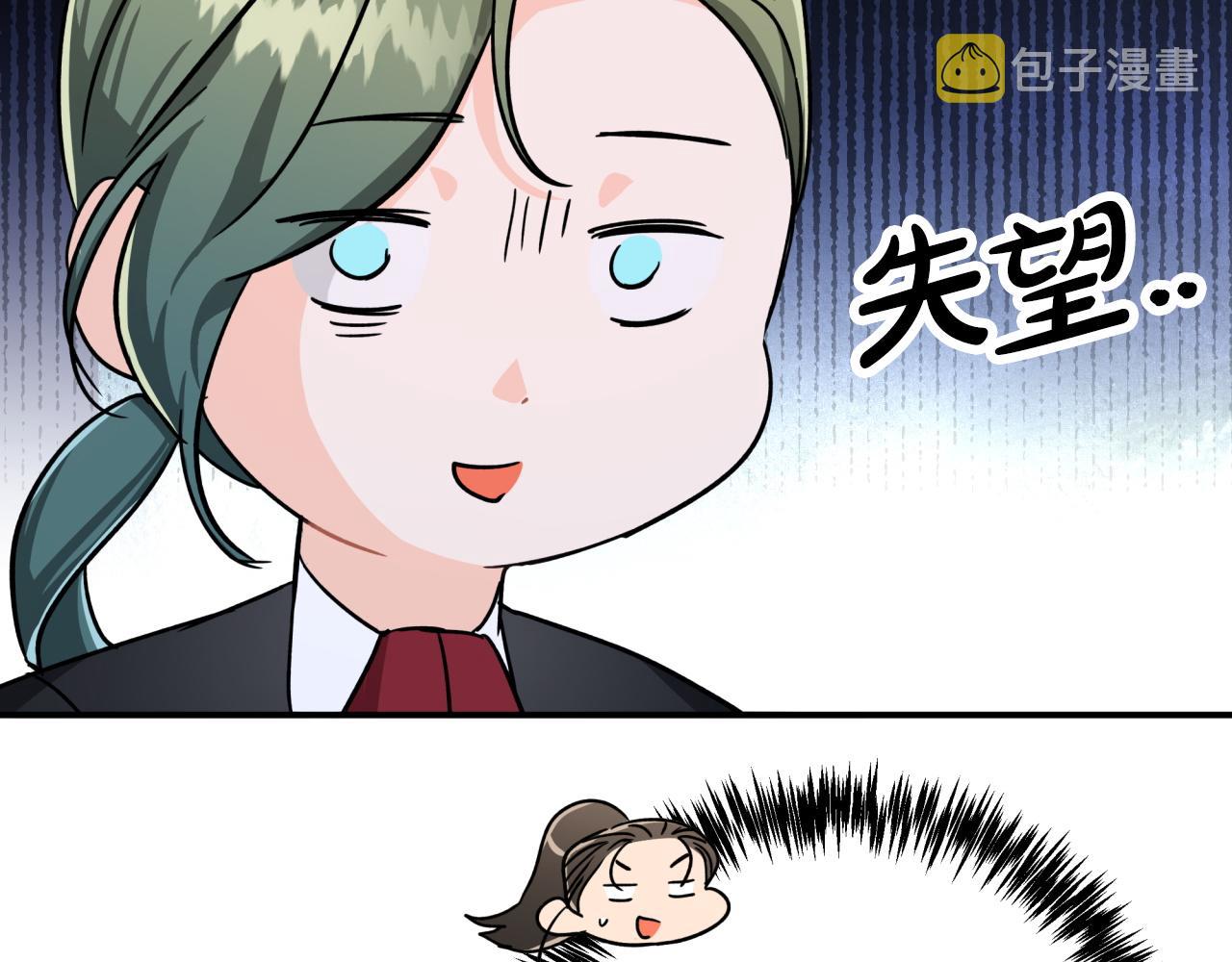第15话 重生之後的再见面32
