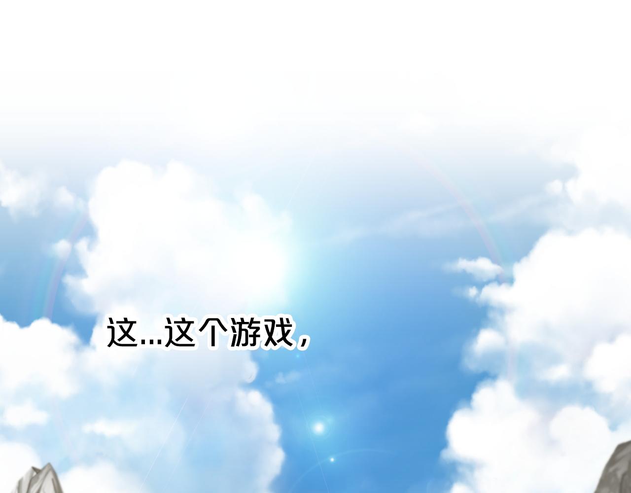 第4话 你被雇佣了！66