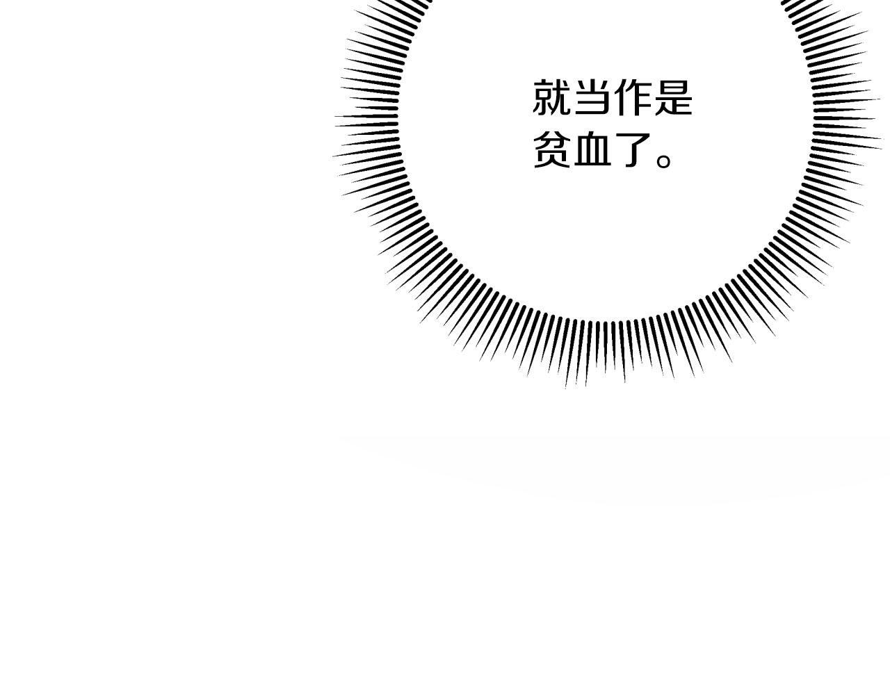 第40话 氪金续命？24