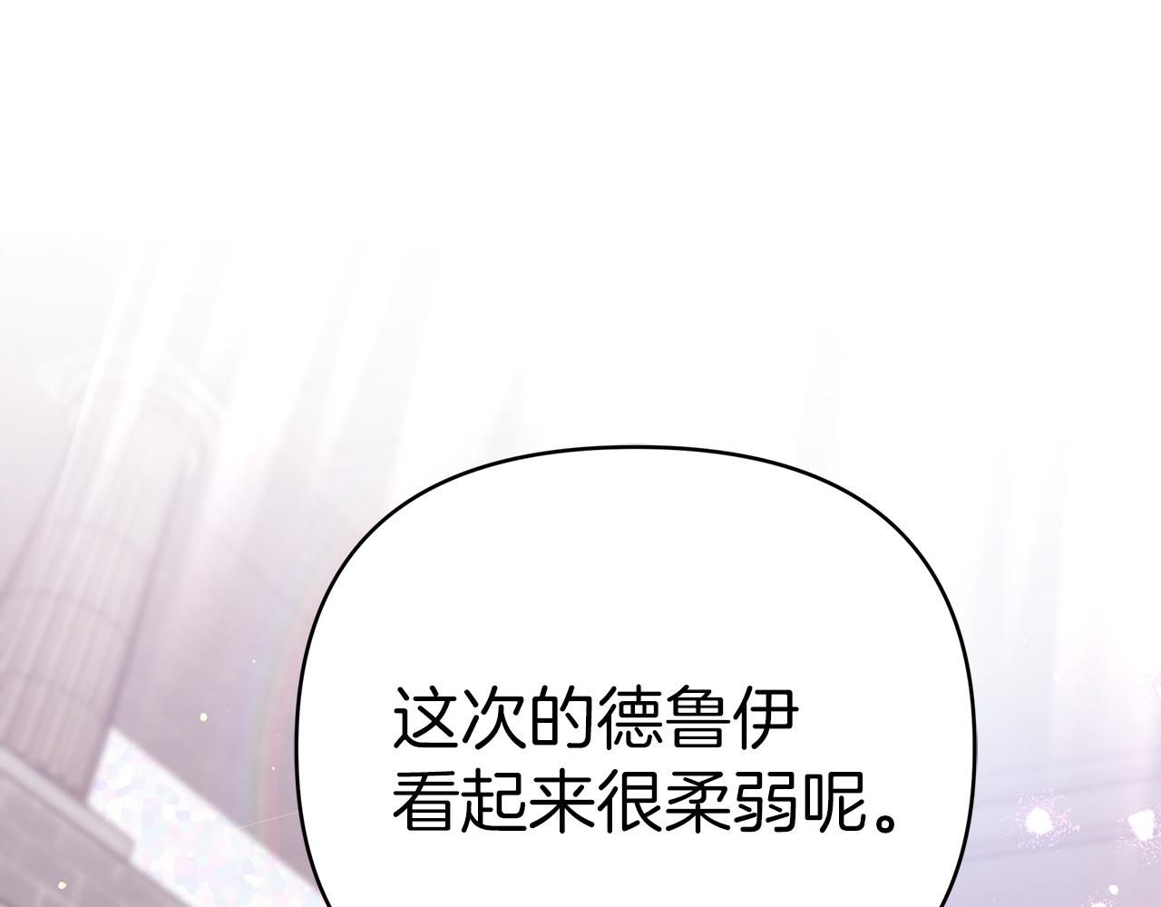 第9话 外挂开的局129