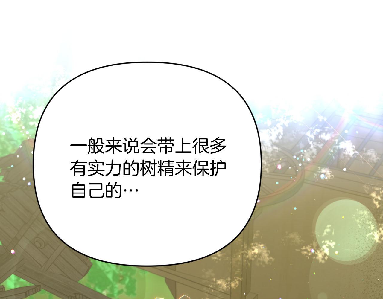 第29话 另一位德鲁伊103