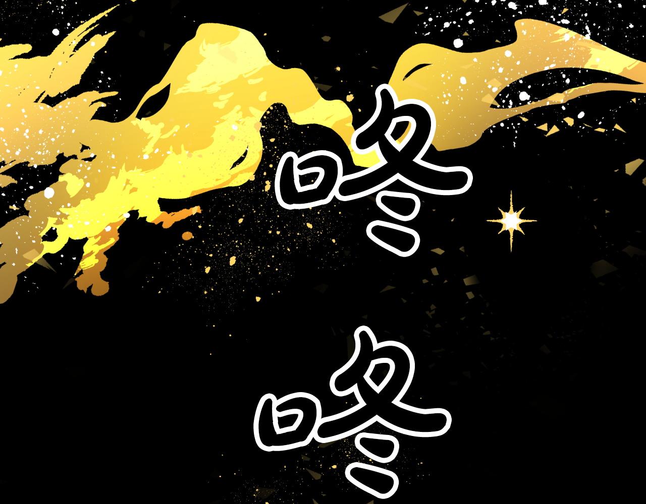 第8话 这是树精？197