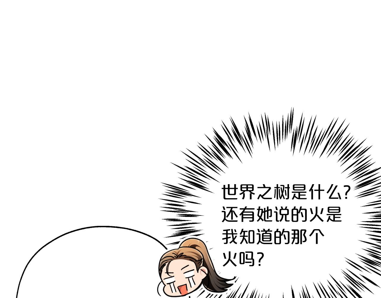 第3话 手机等於钱包？69