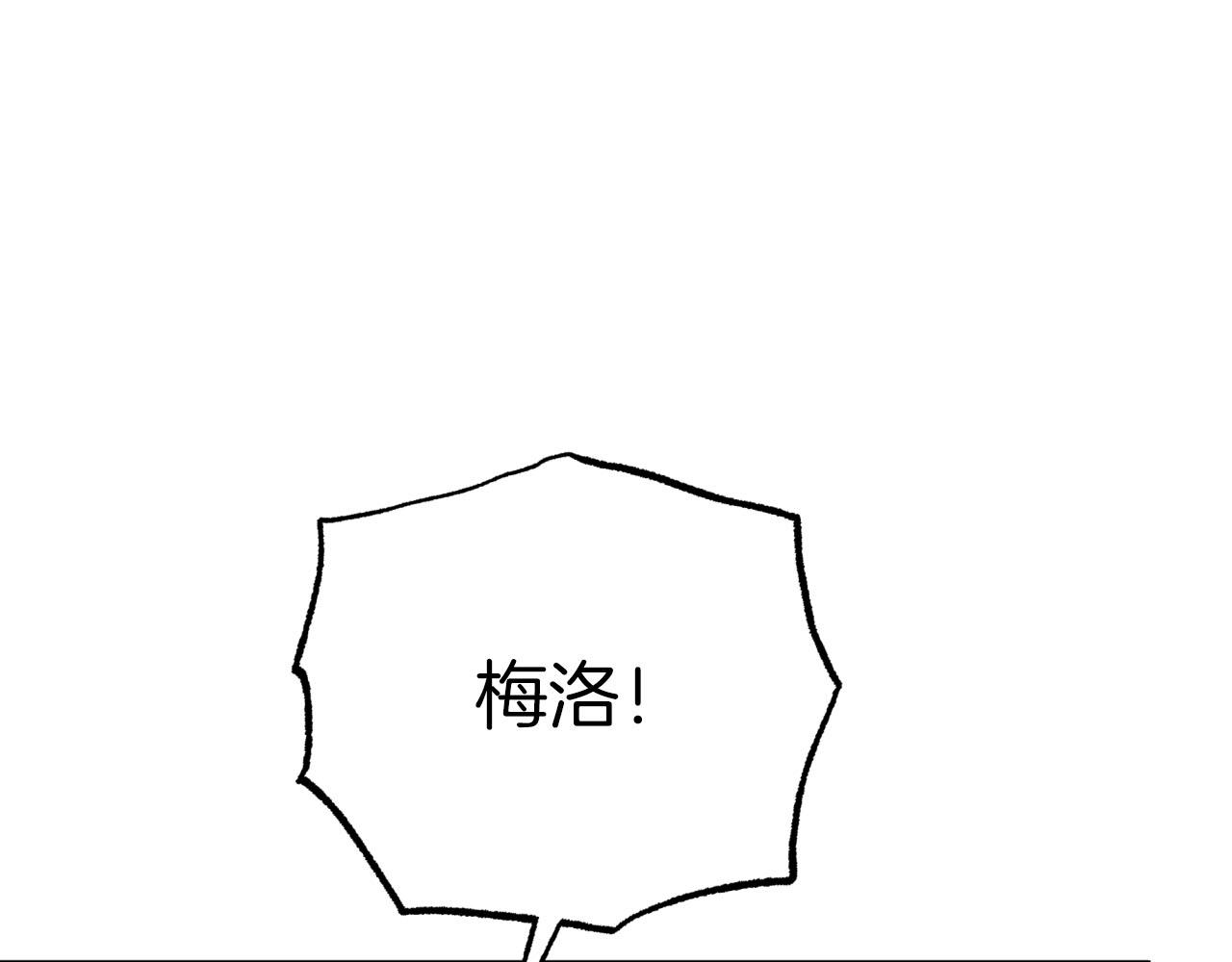第32话 大佬的连携攻击54