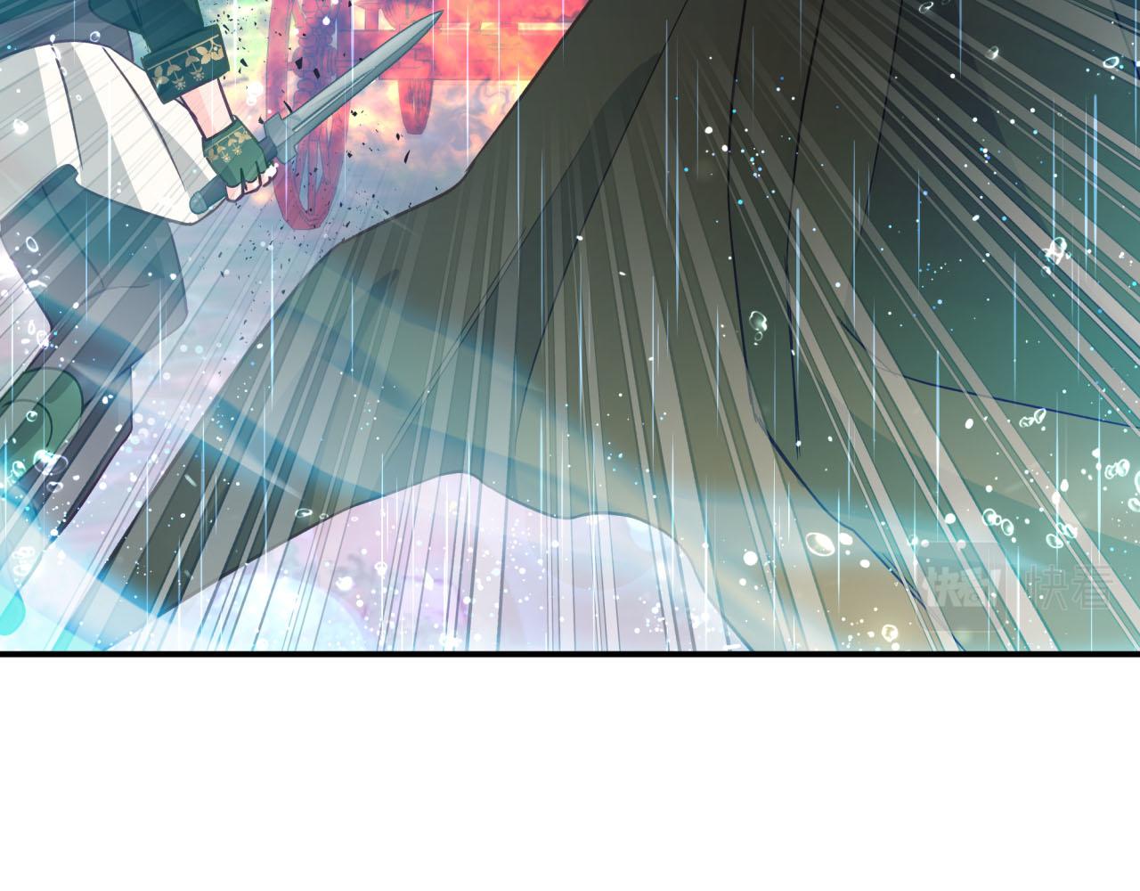 第33话 合体技能？！193