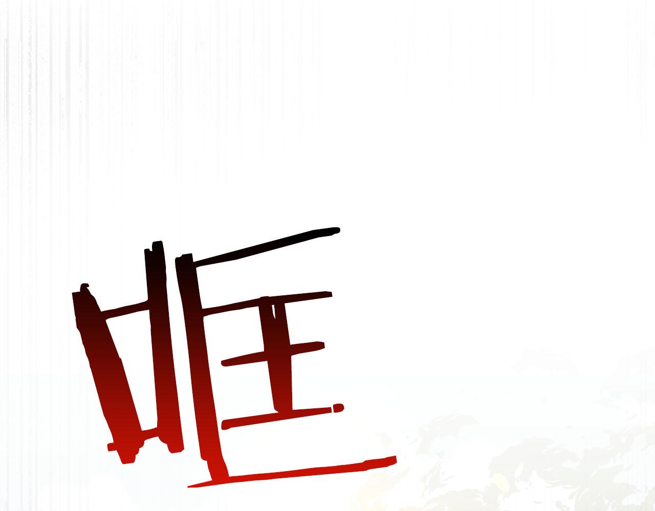 第31话 用手机组队？！53