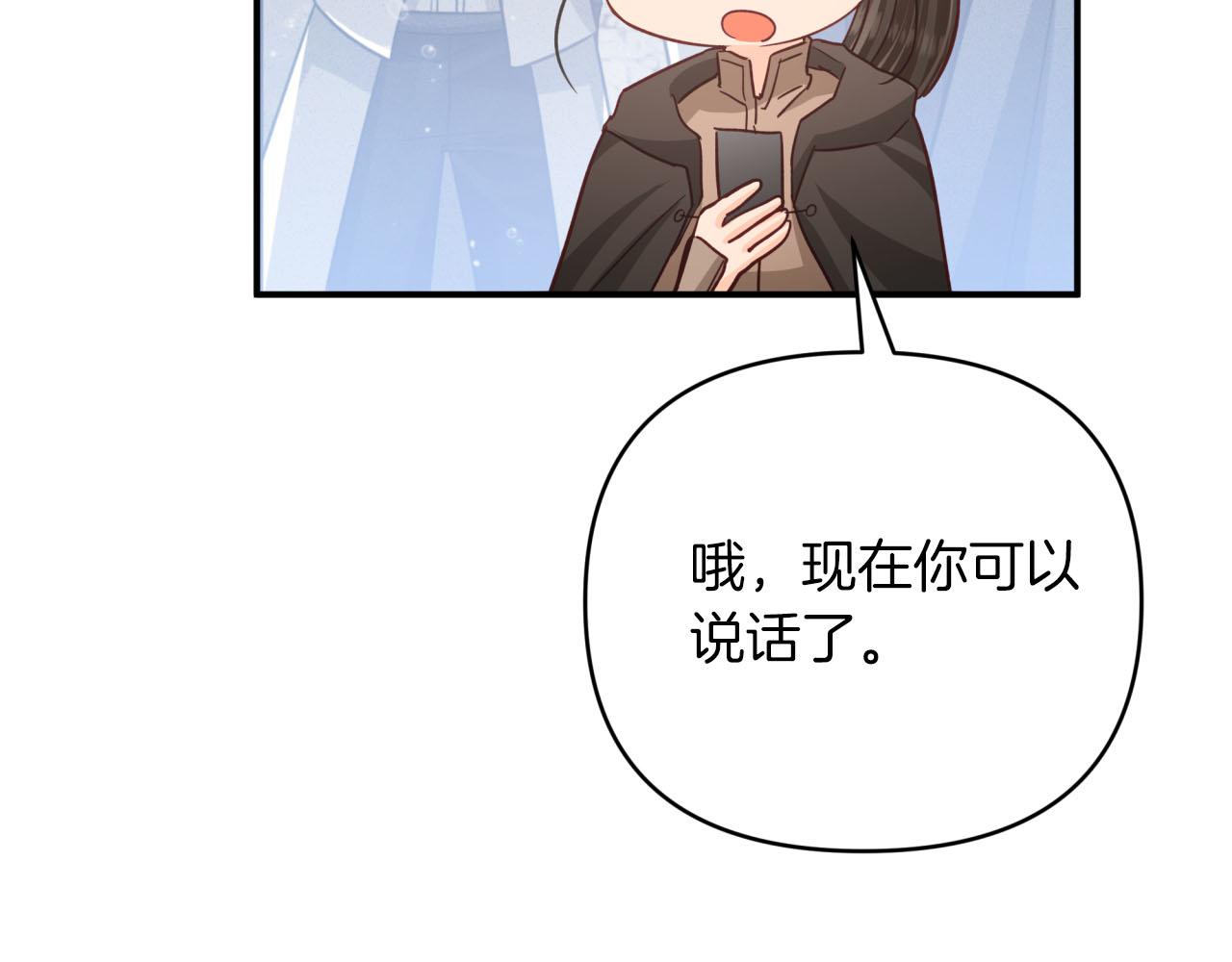 第42话 升职了？！62